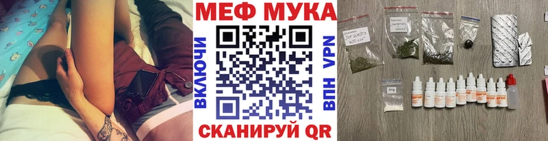 Наркошоп купить Кокаин  Мефедрон  Псилоцибиновые грибы  Гашиш  Георгиевск
