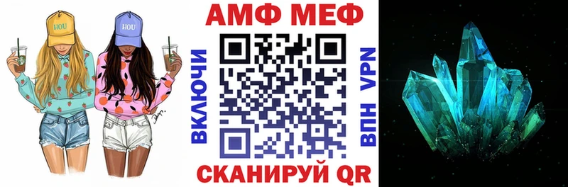 Купить закладки  Георгиевск  Amphetamine 98% 