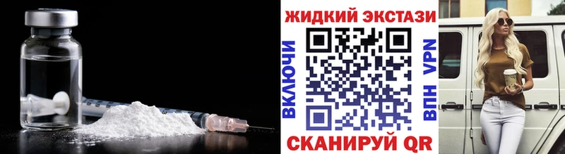 Купить закладки  Георгиевск  БУТИРАТ буратино 