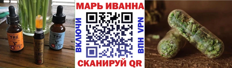 Еда ТГК конопля  Купить  Георгиевск 