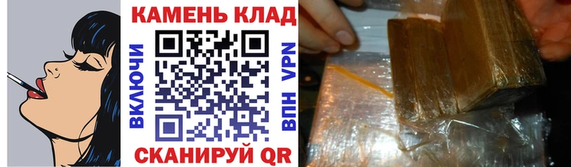 ГАШИШ 40% ТГК  Купить  Георгиевск 