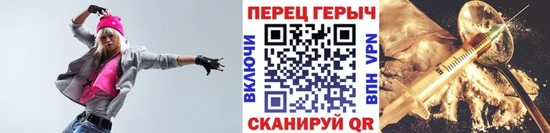 ГЕРОИН хмурый  Купить закладки  Георгиевск 