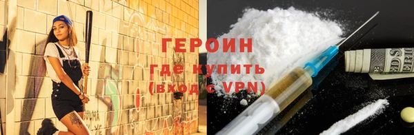 тгк Инта