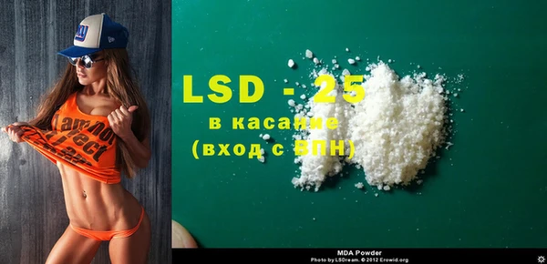 мефедрон мука Иннополис