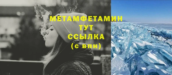 мефедрон мука Иннополис