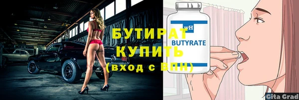 мефедрон мука Иннополис