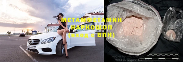 тгк Инта