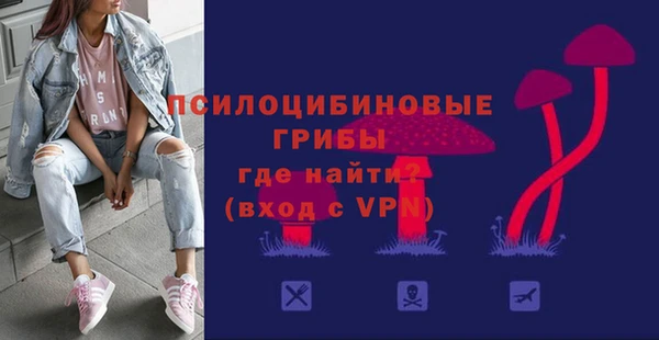 гашишное масло Каменногорск