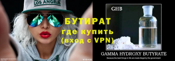 мефедрон мука Иннополис