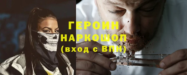 тгк Инта