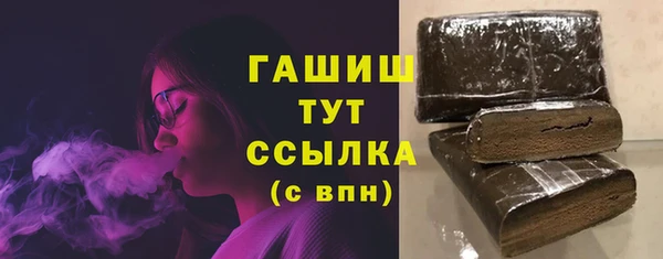 таблы Инсар
