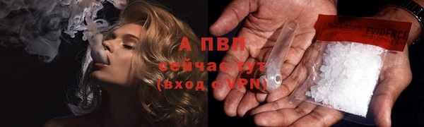 таблы Инсар