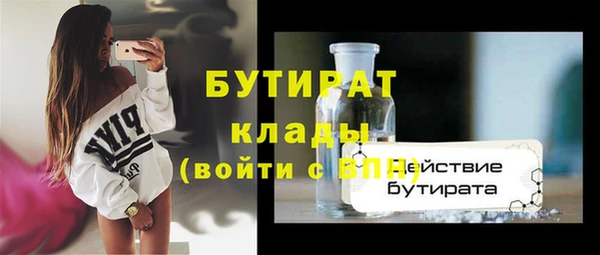 тгк Инта