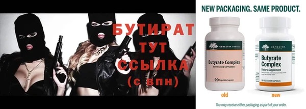 тгк Инта