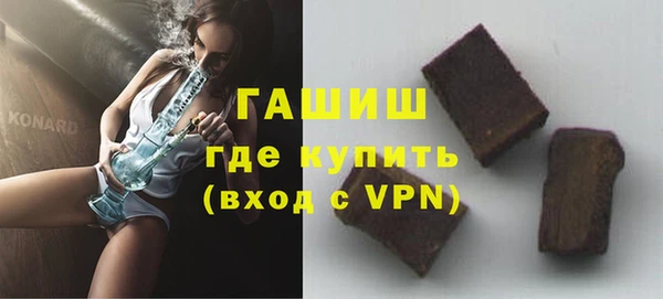 мефедрон мука Иннополис