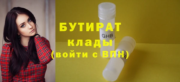мефедрон мука Иннополис