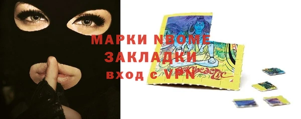 синтетический гашиш Каменск-Шахтинский