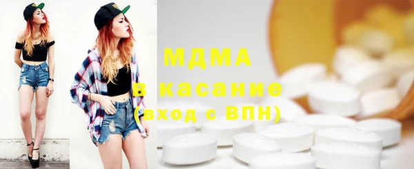 тгк Инта