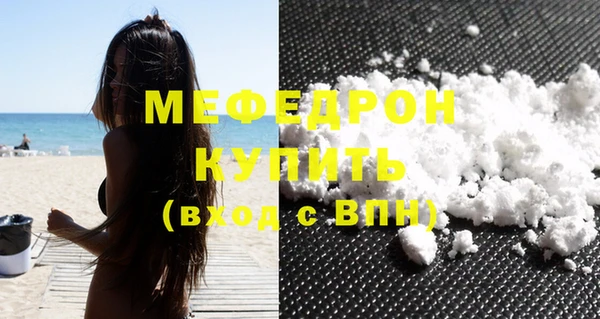мефедрон мука Иннополис