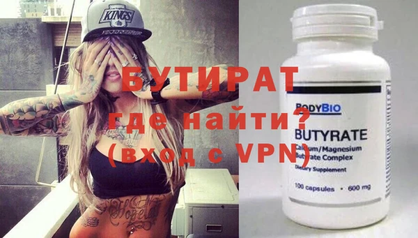 таблы Инсар