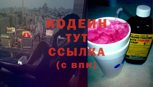 мефедрон мука Иннополис