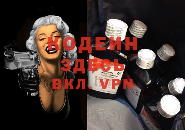таблы Инсар