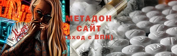 тгк Инта