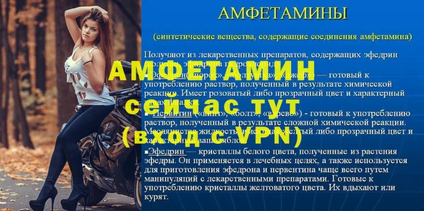 мефедрон мука Иннополис