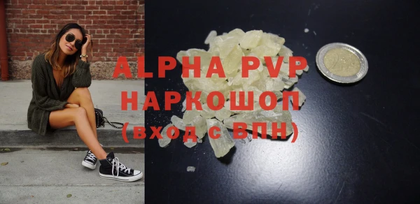 тгк Инта