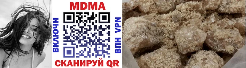 Купить Георгиевск МДМА Molly