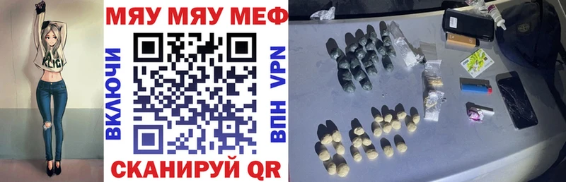 Купить  Георгиевск  Меф mephedrone 