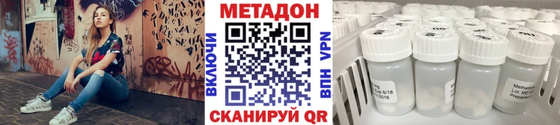 Купить  Георгиевск  Метадон белоснежный 