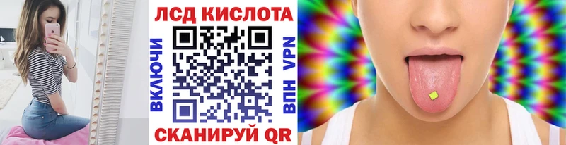 Купить где  Георгиевск  Марки N-bome 1,5мг 