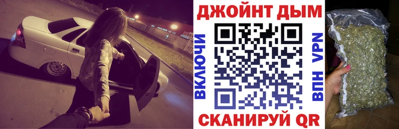 Бошки Шишки THC 21% Купить закладки Георгиевск